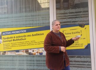 Βανδαλισμός σε κατάστημα στη Λάρισα – Η ιδιοκτήτρια κάνει λόγο για στοχευμένη επίθεση – ΦΩΤΟ