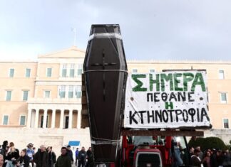 Αγρότες και κτηνοτρόφοι «κατεβαίνουν» την Τρίτη στην Αθήνα για το συλλαλητήριο και την παράσταση διαμαρτυρίας στον ΟΠΕΚΕΠΕ