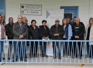 Πρόληψη στην πράξη – 340 πολίτες εμβολιάστηκαν στον Δήμο Ελασσόνας
