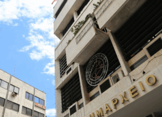 Δήμος Λαρισαίων: Νέα τηλέφωνα από Δευτέρα στη διάθεση του κοινού
