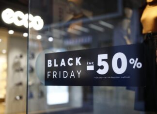 Η αγορά της Λάρισας κινείται σε ρυθμούς Black Friday – Προσφορές και εκπτώσεις