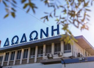 Ολοκληρώθηκε η εξαγορά της ΔΩΔΩΝΗ από την Ελληνικά Γαλακτοκομεία