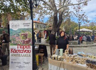 Επιτυχημένη η γιορτή κάστανου στα Αμπελάκια