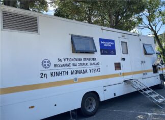 Δράση υγειονομικής φροντίδας σε περιοχές του Δήμου Φαρσάλων