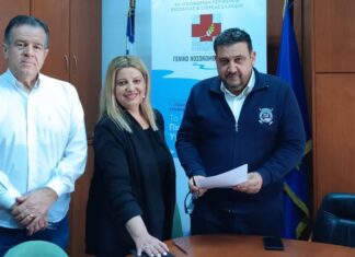 Ορκωμοσία νέας υπαλλήλου στο Γενικό Νοσοκομείο Λάρισας