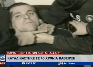 Η αιματοβαμμένη δράση του Κώστα Πάσσαρη, του πιο σκληρού Έλληνα κακοποιού – Τι κάνει σήμερα στα 50 του