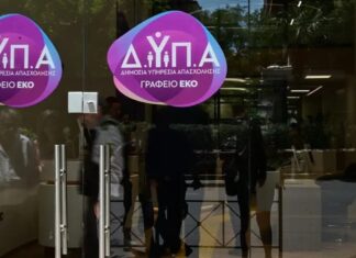 Μόλις «έσκασε» από ΔΥΠΑ: 2.000 νέες θέσεις εργασίας σε Δήμους – Ποιους αφορά