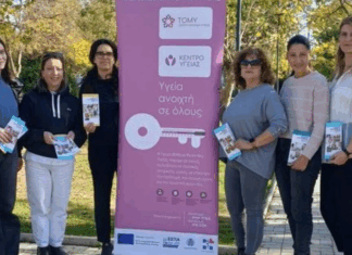 Eνημέρωση για τον σακχαρώδη διαβήτη από τις ΤΟΜΥ Λάρισας