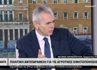 Χαρακόπουλος: Επανασύνδεση παραγωγής και επιδοτήσεων
