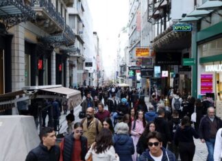 Χειμερινές εκπτώσεις 2026: Πότε αρχίζουν και τι πρέπει να προσέχετε στις αγορές σας
