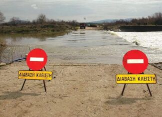 Ελασσόνα: Κλειστή λόγω όγκου υδάτων από τη νεροποντή η ιρλανδική διάβαση Μεσοχωρίου – Βλαχογιαννίου