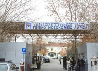 Σε ανοιχτή συζήτηση για την Παιδιατρική κλινική του ΓΝΛ καλεί τους φορείς της Λάρισας ο Ιατρικός Σύλλογος