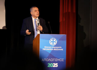 Πώς ο απολογισμός 2025 της Περιφέρειας Θεσσαλίας «διαβάζεται» ως στρατηγική Ανθεκτικότητας