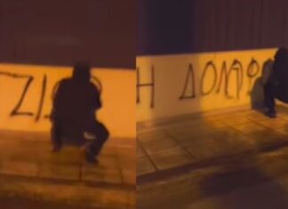Ελεύθεροι ιδιοκτήτης και τα δύο στελέχη της Βιολάντα – Επίθεση του Ρουβίκωνα με συνθήματα στο σπίτι του ιδιοκτήτη στα Τρίκαλα