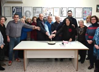 Η πίτα του ΠΟΚΕΛ για το 2026