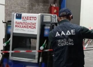 Λουκέτο σε βενζινάδικο – “Ακραίο κλέψιμο”, έλεγαν καταναλωτές – “Θα φάτε μήνυση”, απειλούσε ο πρατηριούχος