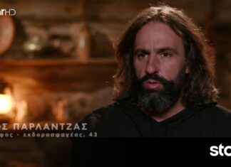 Λαρισαίος παίκτης του ριάλιτι «Φάρμα» στη συνάντηση Μητσοτάκη με αγρότες