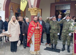 Χρ. Κοντογιάννη: στα Δένδρα Τυρνάβου, στην πανηγυρική θεία λειτουργία του Αγίου Αθανασίου