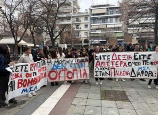 Στο δρόμο για ένα καλύτερο σχολείο οι μαθητές του Μουσικού Σχολείου Λάρισας