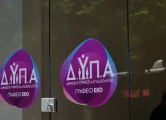 Νέο πρόγραμμα για ανέργους στη Θεσσαλία – Μηνιαίο επίδομα 748 ευρώ!