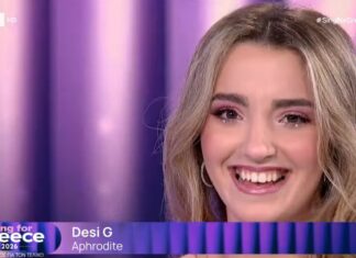 Στο δρόμο για την Eurovision 17χρονη από την Θεσσαλία!