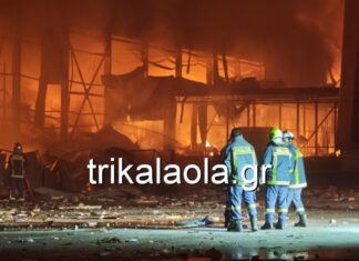 Έκτακτο: Μεγάλη φωτιά κατέστρεψε ολοσχερώς Μπισκοτοβιομηχανία στα Τρίκαλα – Τραυματίες και αγνοούμενοι (φώτο)