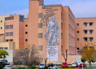Καθιερώνεται “βραχιολάκι” στα νοσοκομεία για τις αναμονές των ασθενών
