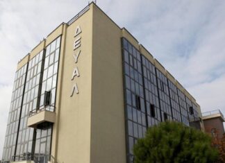 Η ΔΕΥΑΛ συμμορφώθηκε με την σύσταση της ΡΑΑΕΥ και άλλαξε την τιμολόγηση στο νερό