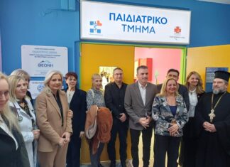 Παρέδωσαν σύγχρονο εξοπλισμό στην Παιδιατρική του ΓΝΛ οι Daughters of Penelope «Αγλαονίκη» Λάρισας (ΦΩΤΟ)