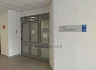 Διασωληνωμένος νοσηλεύεται ο 27χρονος που τραυματίστηκε σε τροχαίο