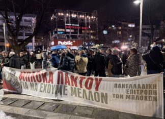 Λάρισα: Κατέβηκαν με τρακτέρ σε νέα διαμαρτυρία στην Κεντρική Πλατεία οι αγρότες – ΦΩΤΟ – ΒΙΝΤΕΟ