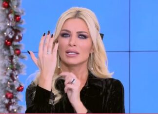 Έκτακτο: Δύσκολες ώρες για την Κατερίνα Καινούργιου