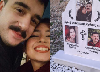 Νικήτας και Κέλλυ: Το νέο ζευγάρι που χάθηκε στα Τέμπη πηγαίνοντας να κάνουν έκπληξη στους γονείς τους