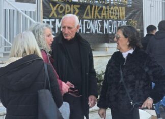 Tέμπη – Συγγενείς: Να αρθεί το τηλεφωνικό απόρρητο του ανακριτή Μπακαΐμη