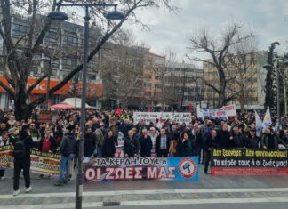 Συλλαλητήριο στη Λάρισα παραμονή της έναρξης της δίκης των Τεμπών-Ποιοι συμμετέχουν