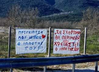Ερωτοχτυπημένος κρέμασε πανό στον Ε65 για την “πριγκίπισσά” του – ΦΩΤΟ