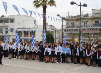 Φάρσαλα: Με μεγαλοπρέπεια η μαθητική κατάθεση στεφάνων για την 25η Μαρτίου (Φωτογραφίες)