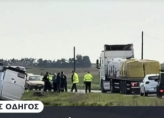 Λάρισα: Ο 95χρονος οδηγούσε στο αντίθετο ρεύμα στο τρομερό τροχαίο δυστύχημα