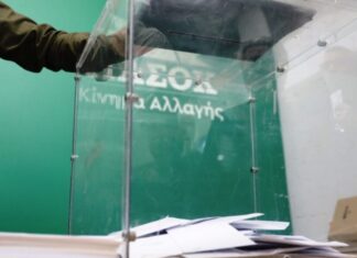 ΠαΣοΚ: Oι σύνεδροι από το νομό Λάρισας – Στην Αθήνα η καταμέτρηση των ψήφων από την κάλπη στο Κιλελέρ!
