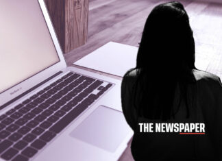 Kαταγγελία για ανάρμοστα «πειράγματα» σε πρόγραμμα εργασίας – Η εμπειρία 29χρονης εργαζόμενης