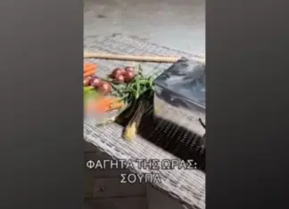 Νέες αποκαλύψεις γύρω από τη “Μαφία” με τα 4 αδέλφια” στη Λάρισα – Σοκάρει το βίντεο με τα οστά του πεθαμένου