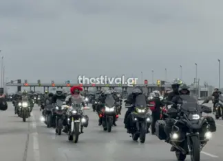 Μοτοπορεία μνήμης από τα Μάλγαρα στα Τέμπη για τους 57 νεκρούς της σιδηροδρομικής τραγωδίας – ΦΩΤΟ & BINTEO