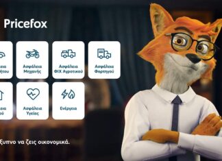 Έφτασαν πρόστιμα για ανασφάλιστα οχήματα: Τι γράφει η Πράξη Επιβολής Προστίμου και τι κάνεις τώρα