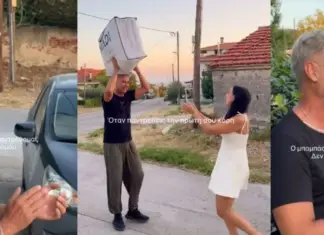 «Ο μπαμπάς μου, ψύχραιμος που παντρεύομαι»: Το τρυφερό βίντεο με τα δάκρυα ενός πατέρα που συγκίνησε τους χρήστες του TikTok