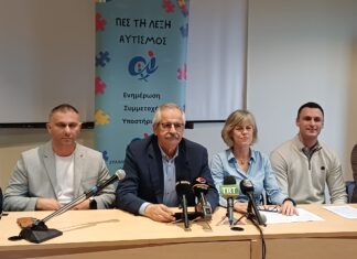 Κυριακή 26 Απριλίου 2026, η καρδιά της Λάρισας χτυπά δυνατά στον 4ο Αγώνα Δρόμου Run For Autism Larissa 2026!