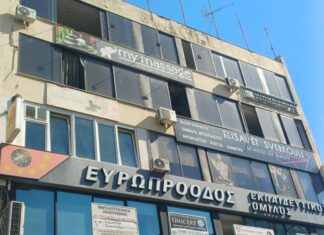 Λάρισα: Ολική καταστροφή για επιχείρηση μασάζ στην Κύπρου από την πυρκαγιά