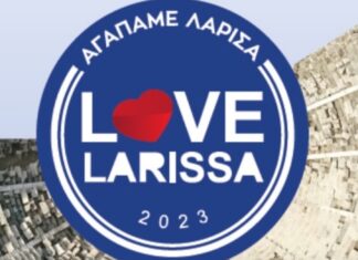 Το ΑΓΑΠΑΜΕ ΛΑΡΙΣΑ χαρίζει χαμόγελα τις μέρες του Πάσχα