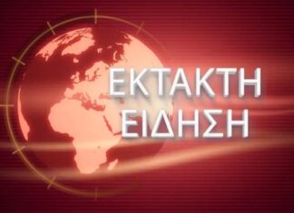 Σοκ: Νεκρός πασίγνωστος ηθοποιός – Έπαιζε σε σειρά που έβλεπε όλη η Ελλάδα
