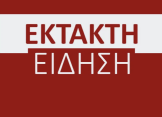 Πανικός στη χώρα μας εντοπίστηκε νεκρός μέσα σε αποθήκη- Σοκ κανείς δεν το πιστεύει