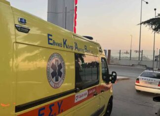 Στο Νοσοκομείο Βόλου δύο ανήλικοι – Θρόμβωση και τραυματισμός στο μάτι!